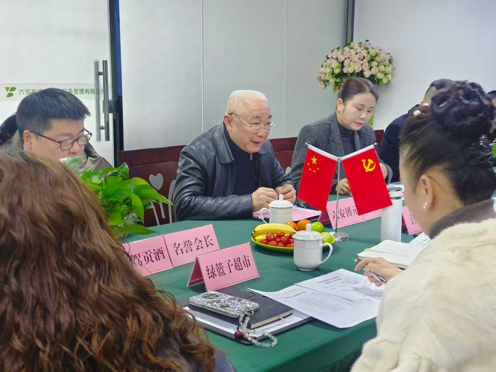 协会动态背景图