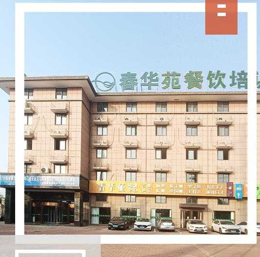 会员风采背景图