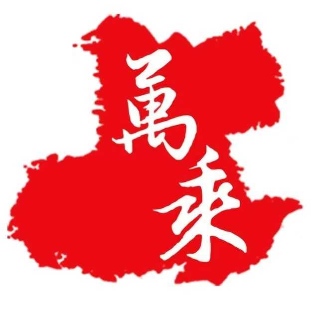 安徽万乘酒店有限公司背景图
