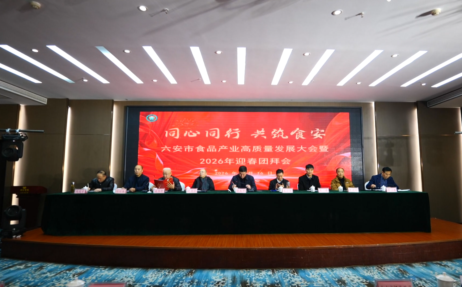 协会动态背景图