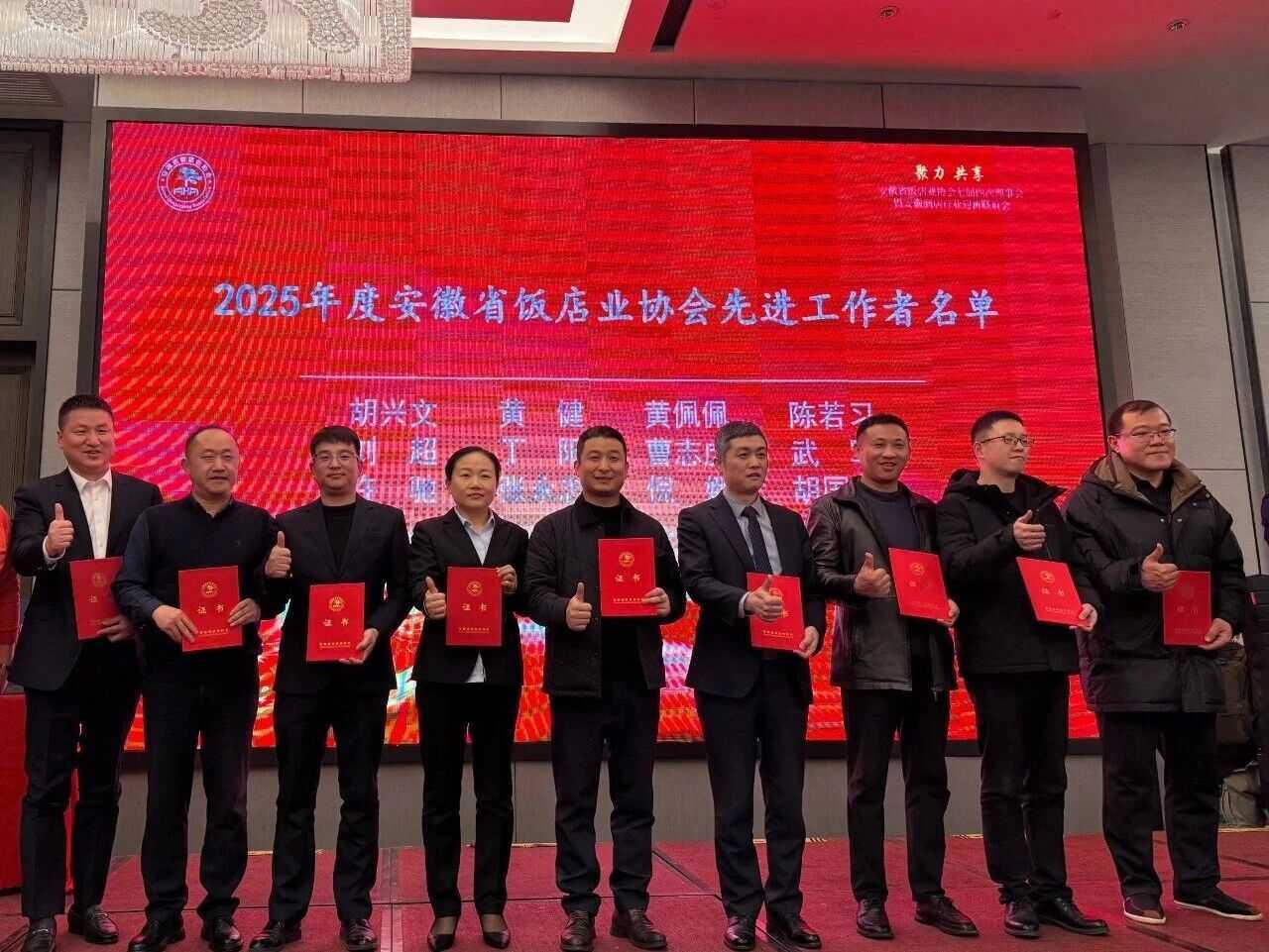 会员风采背景图