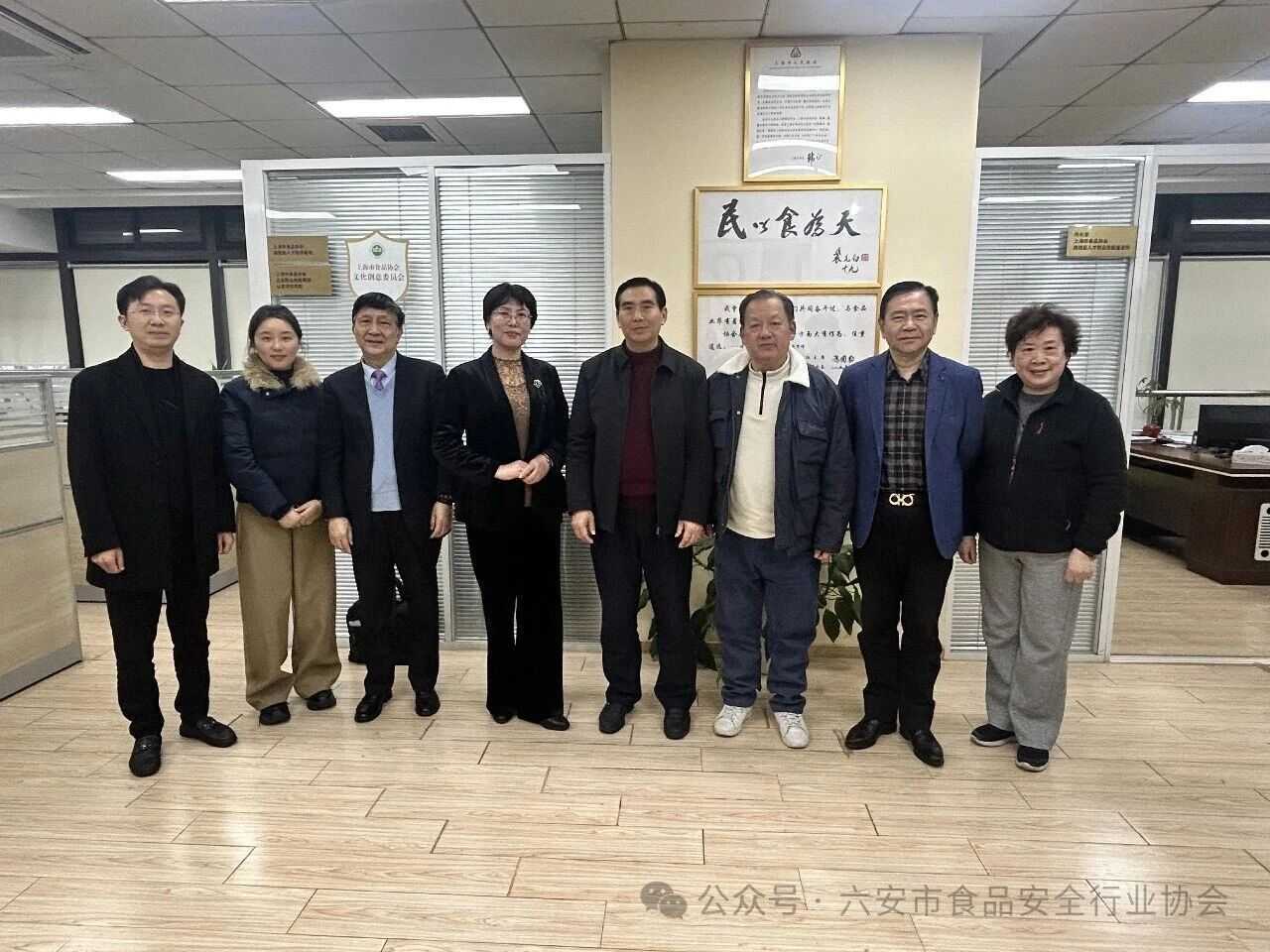 协会动态背景图