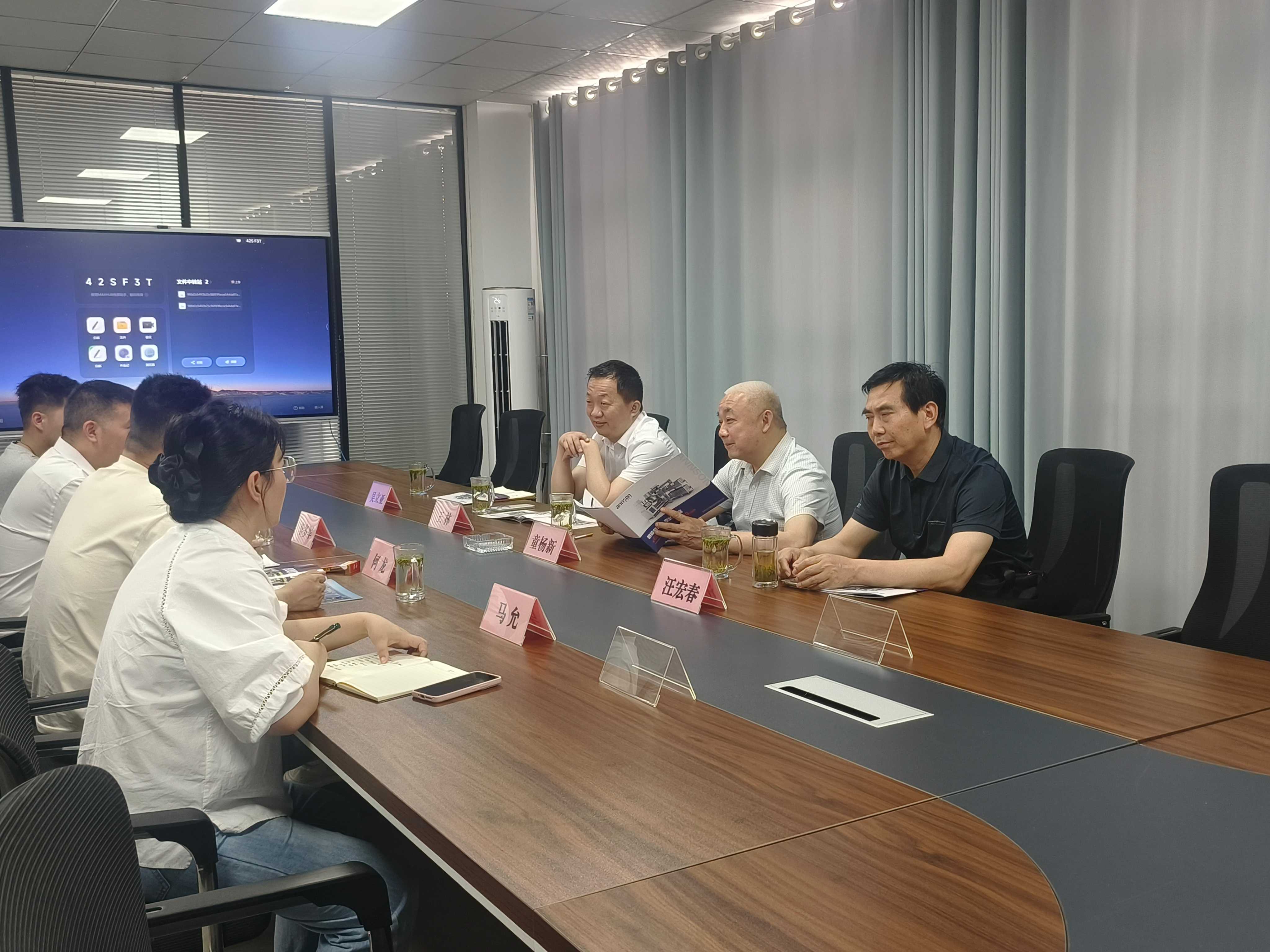 协会动态背景图