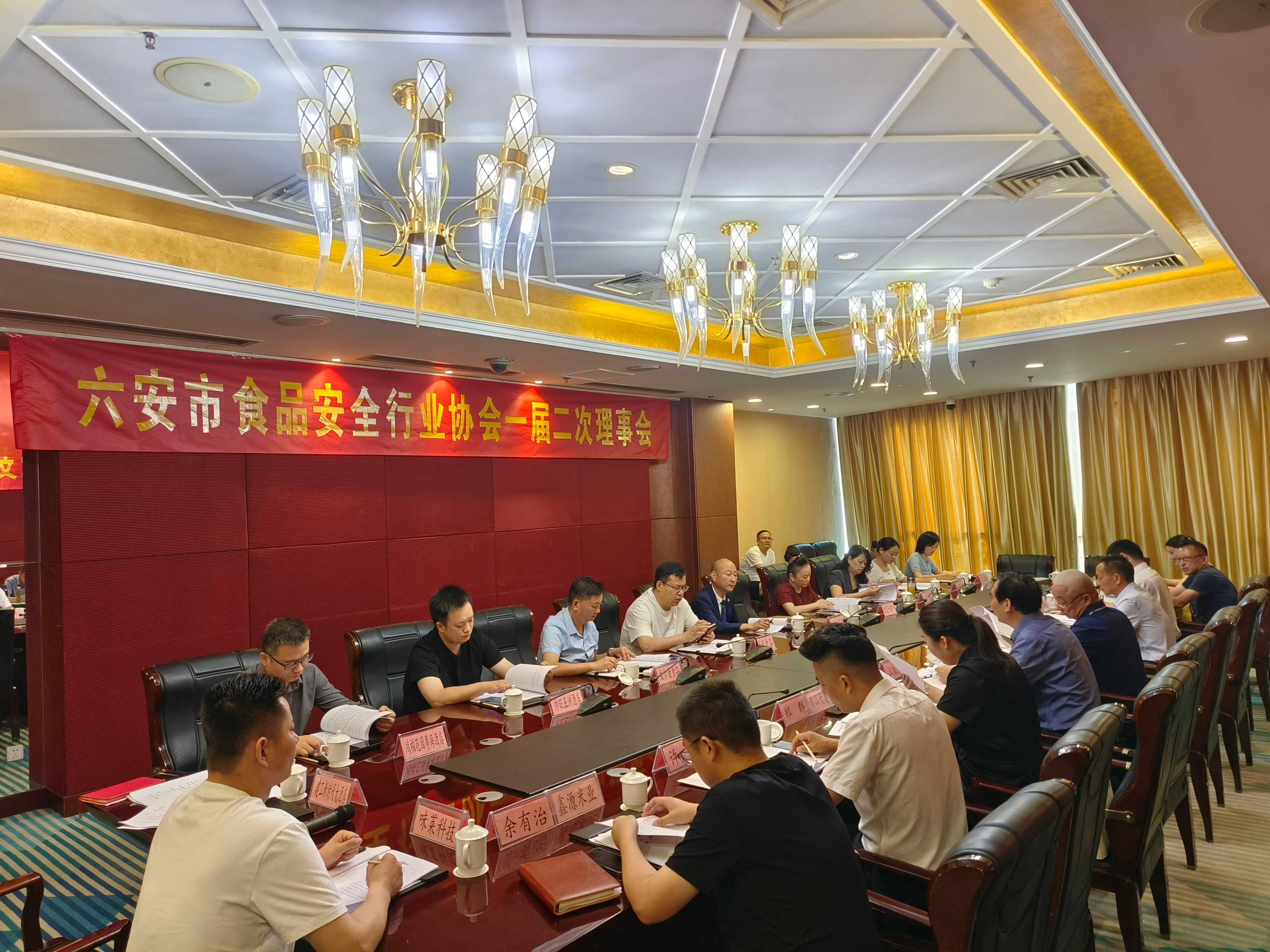 协会动态背景图