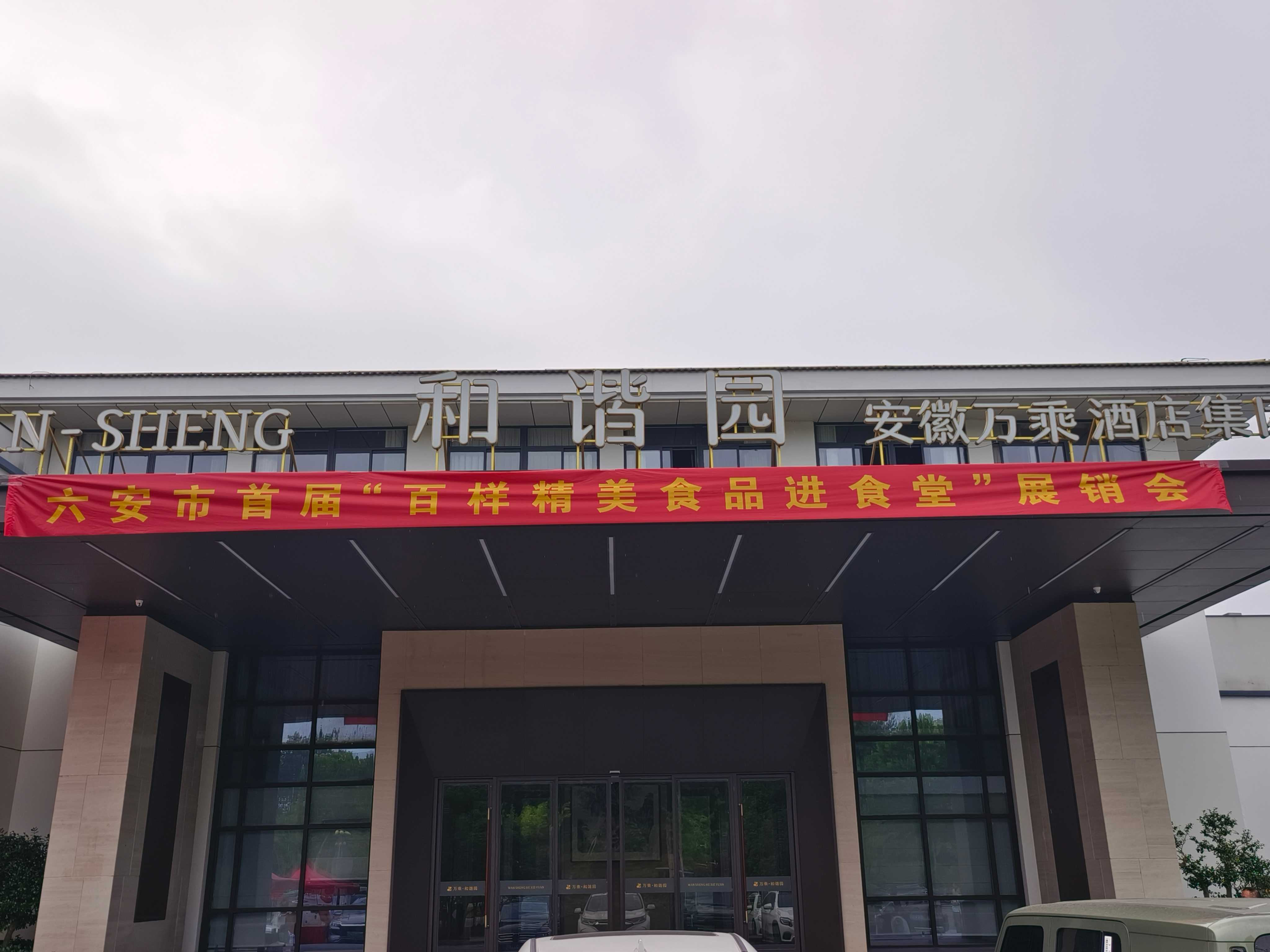 协会动态背景图