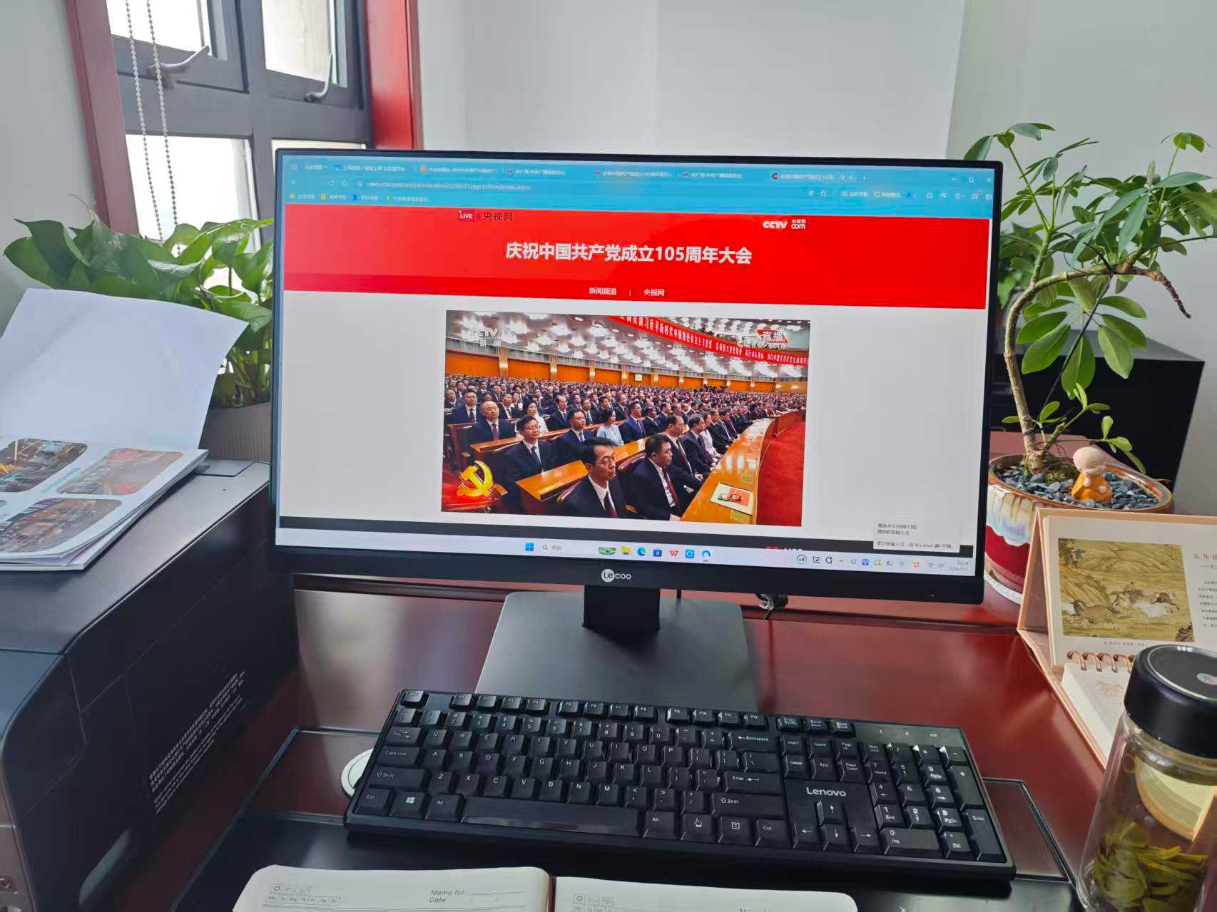 协会动态背景图