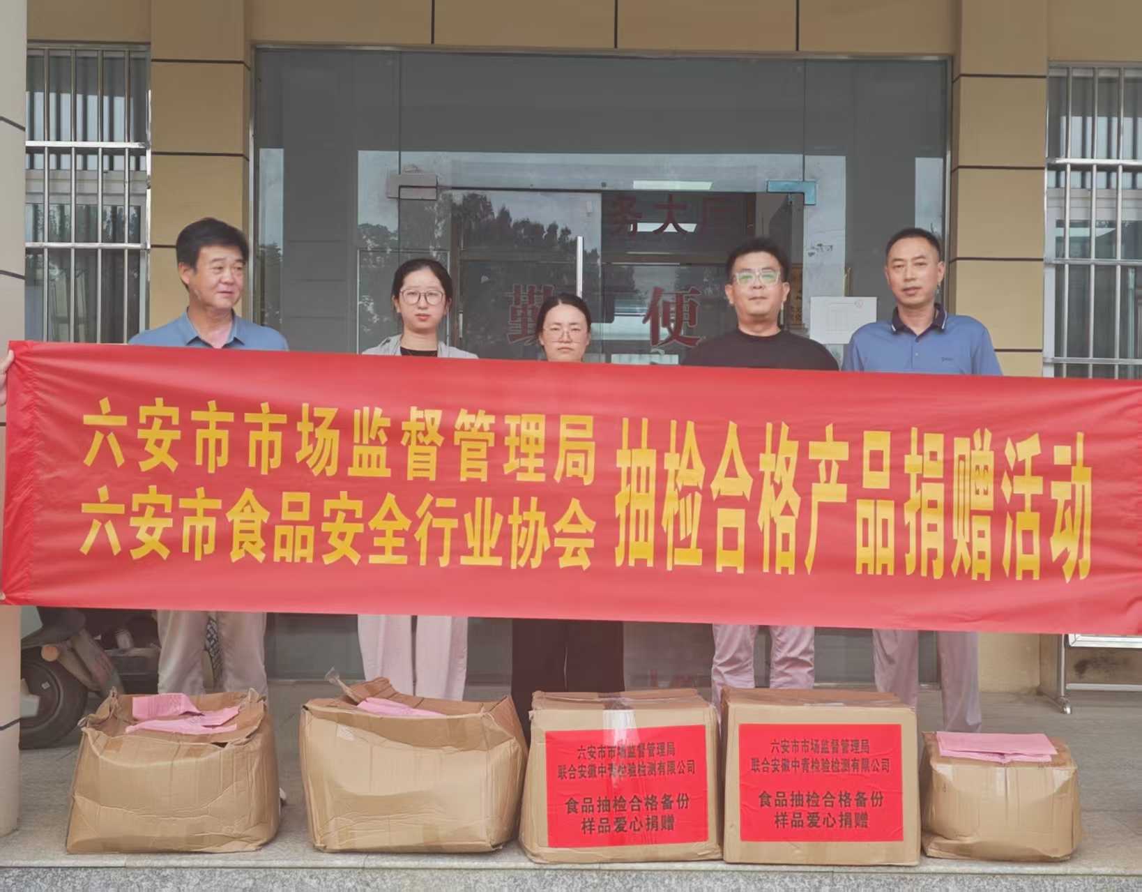 协会动态背景图