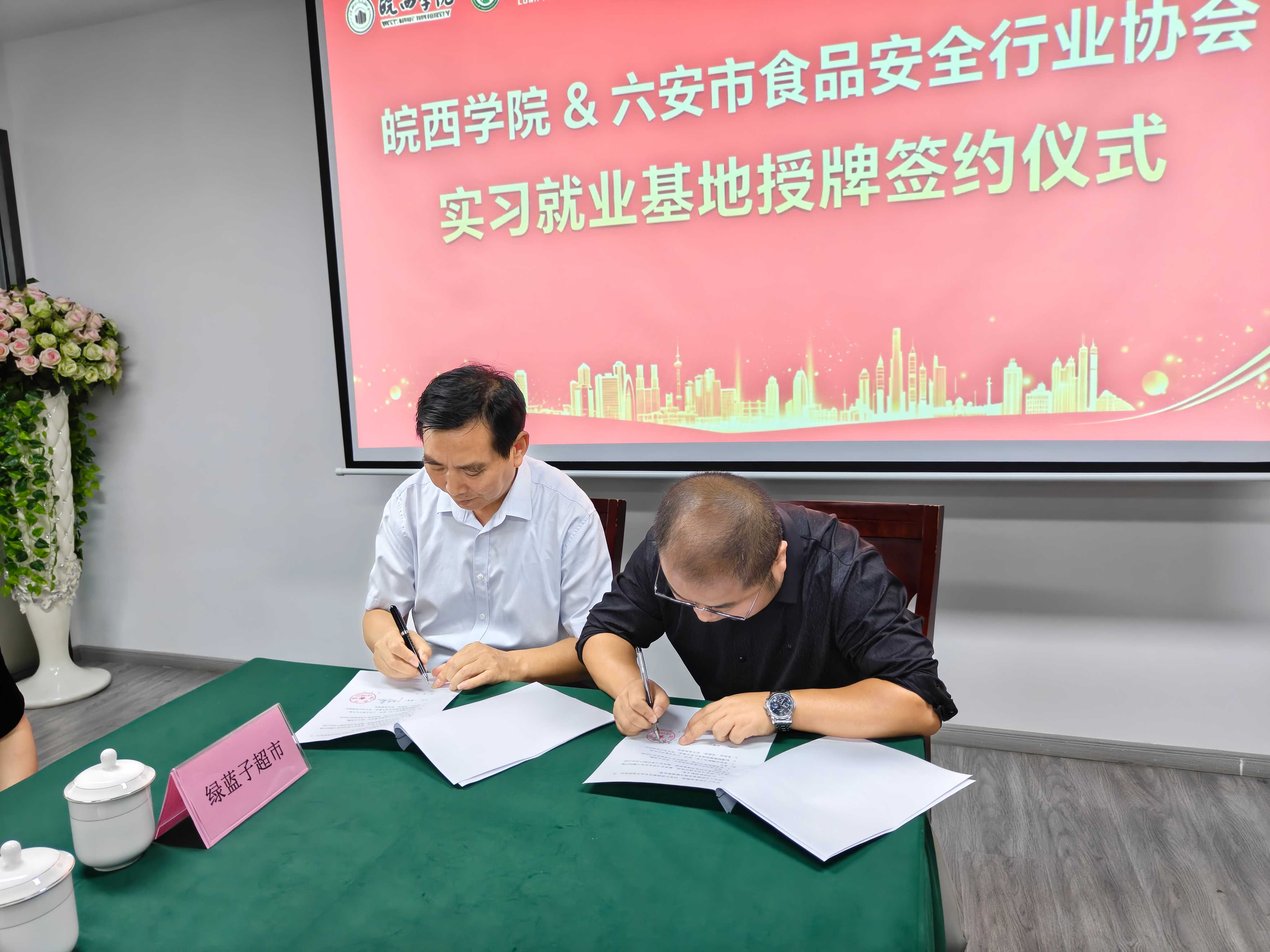协会动态背景图